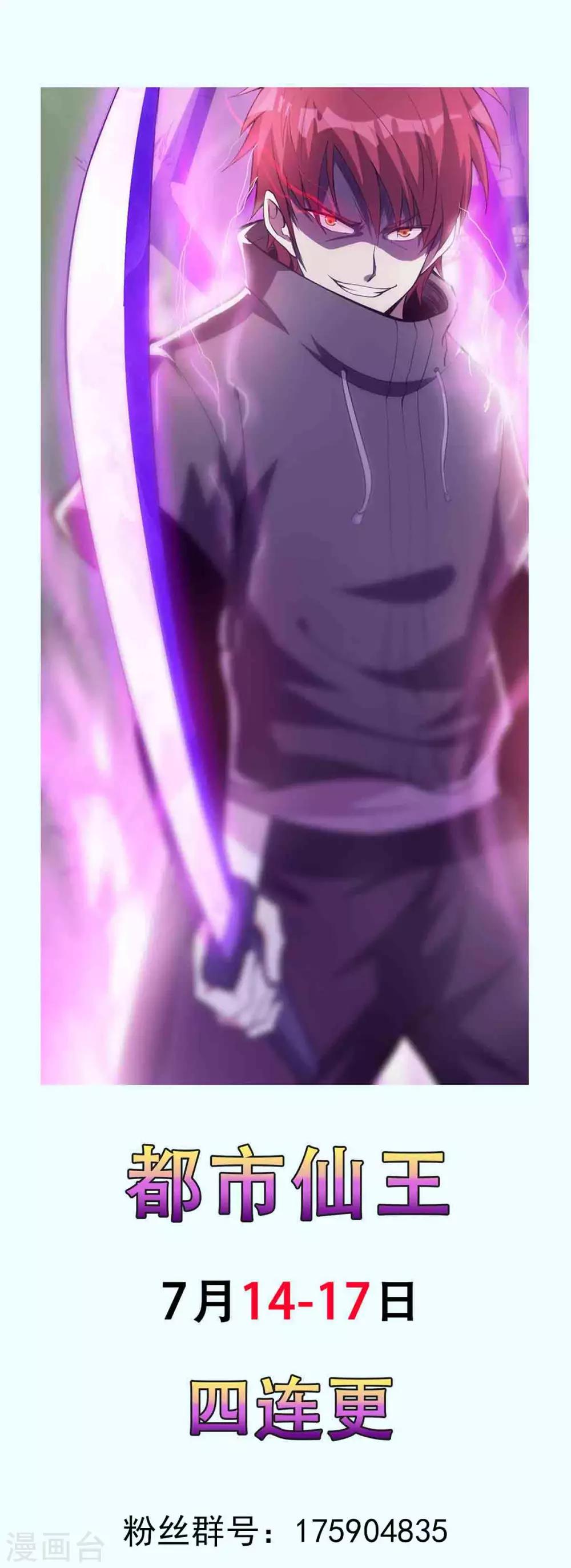 第137话50