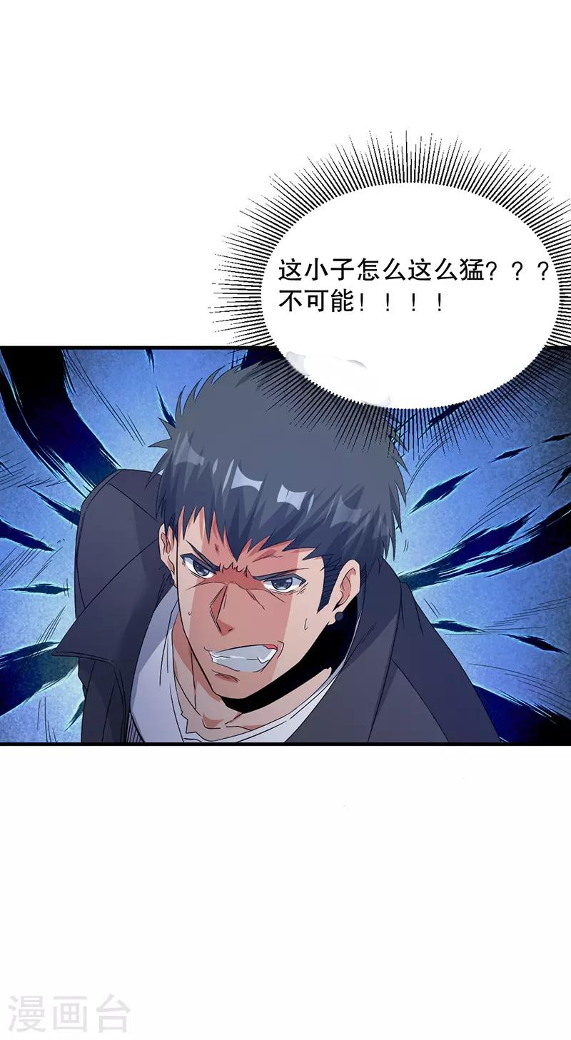 第2话25