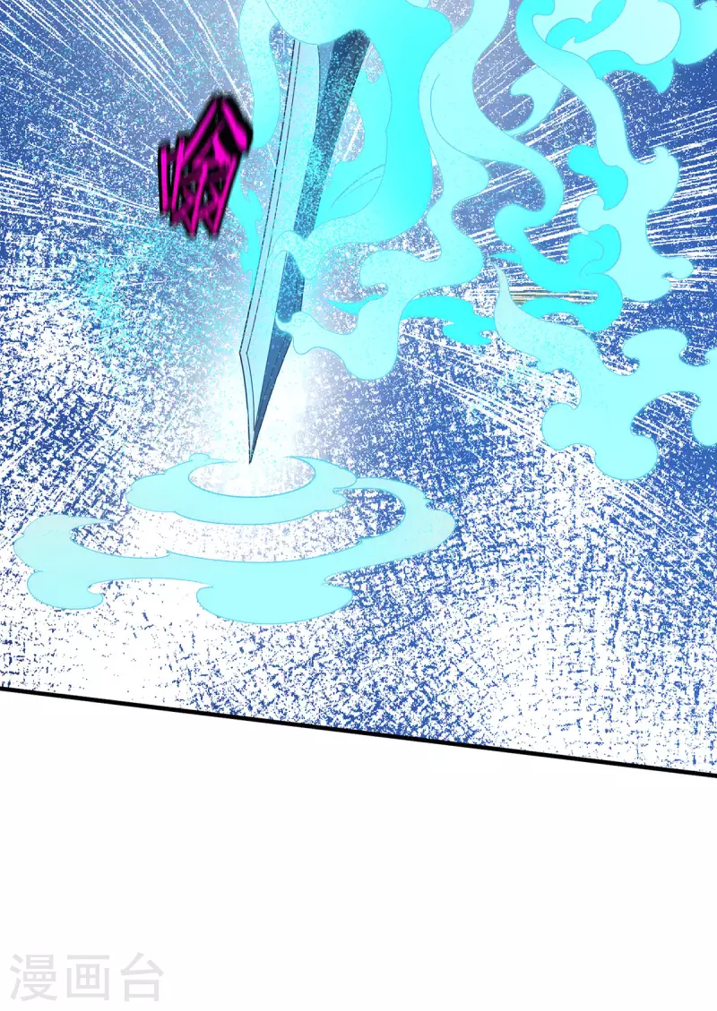 第277话29