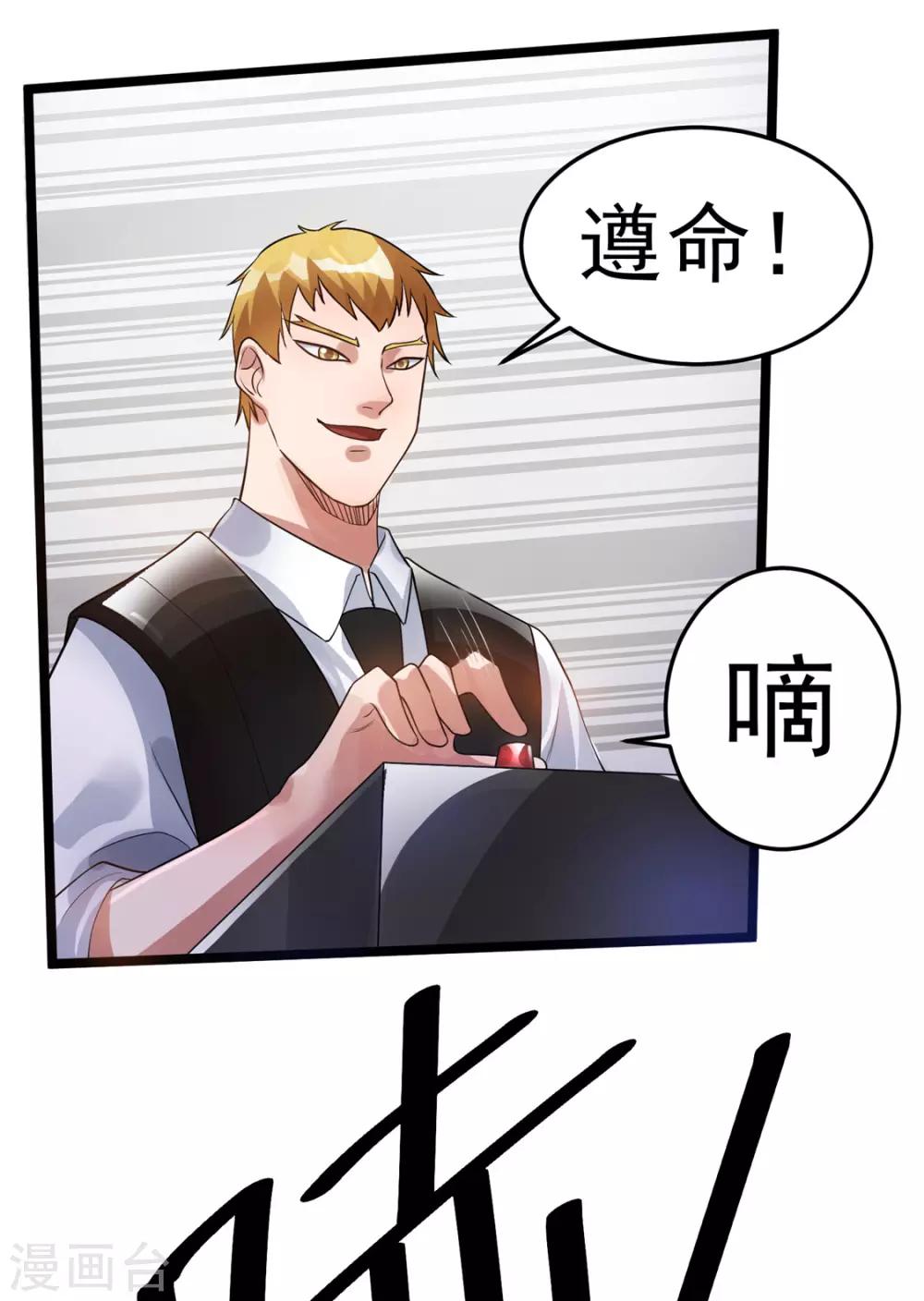 第80话24