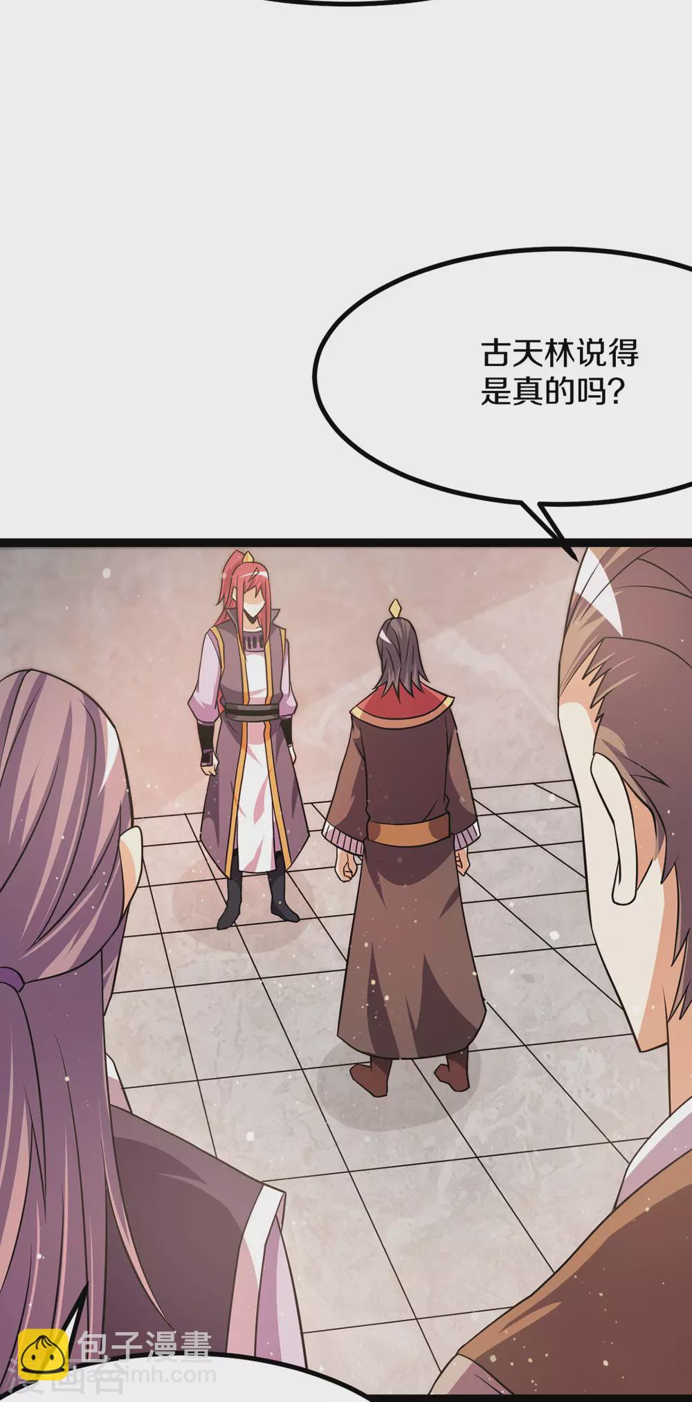 第235话21