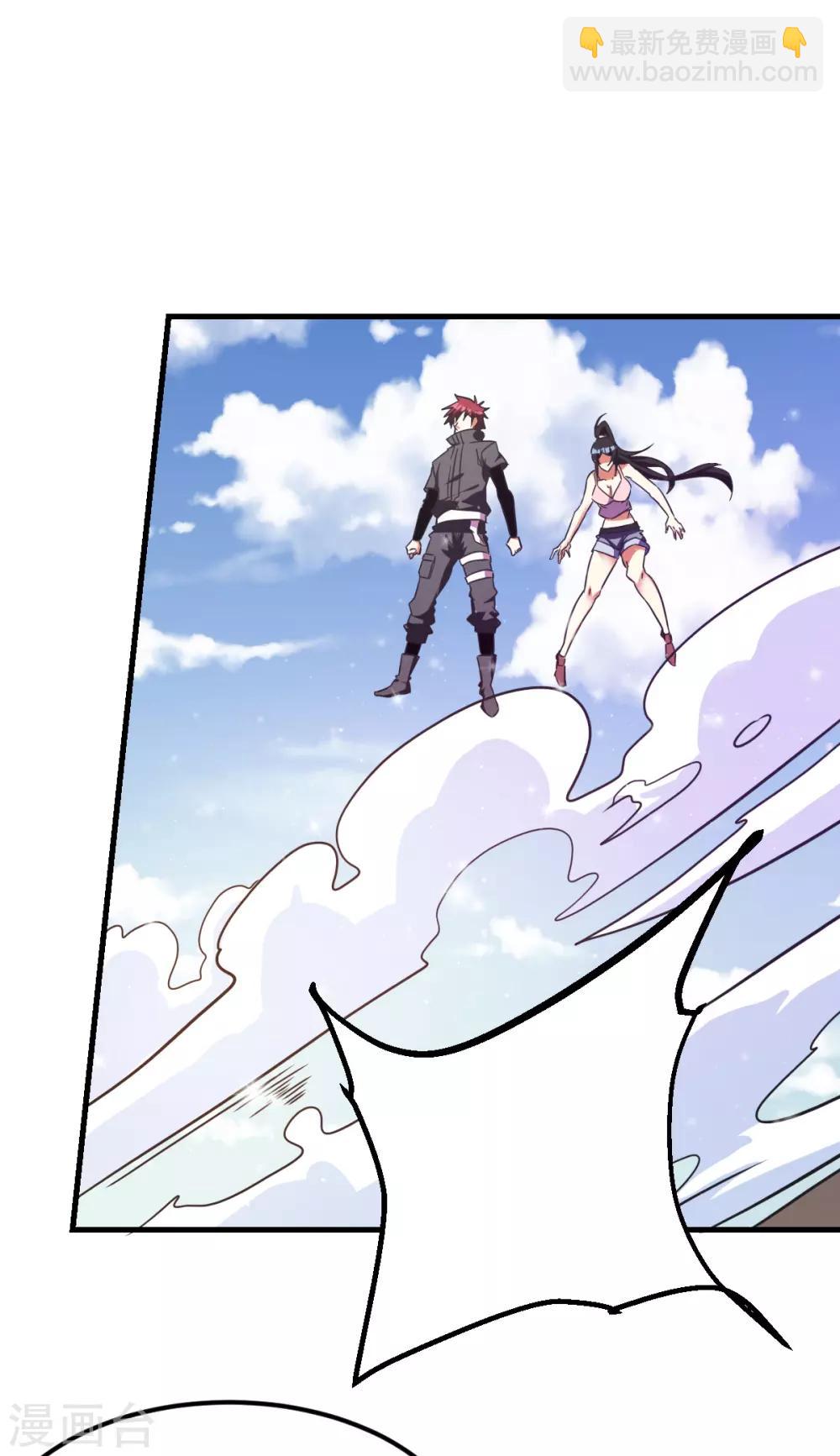 第145话38