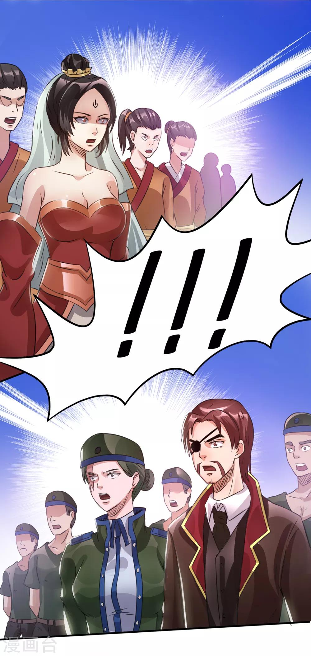 第116话34