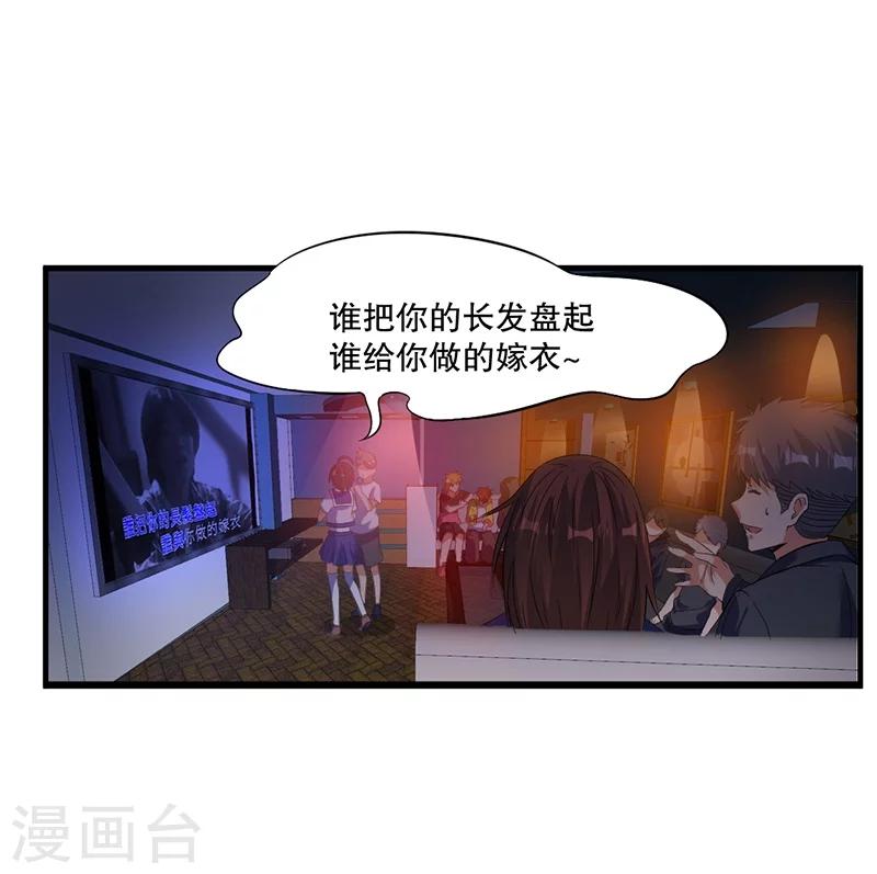 第3话22
