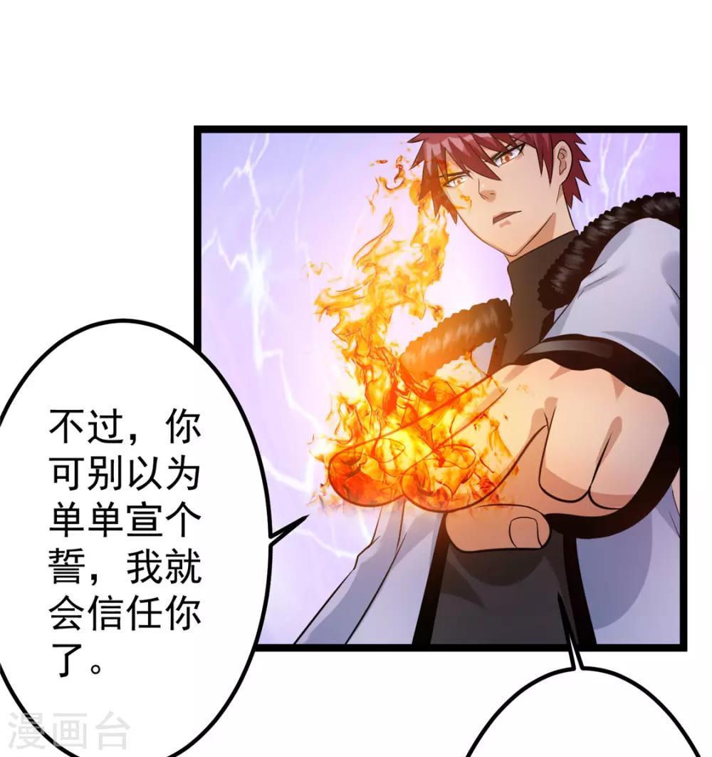 第63话12