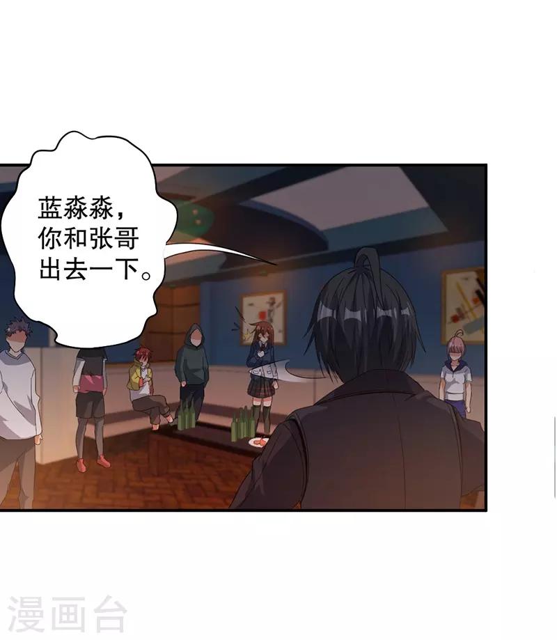 第4话17