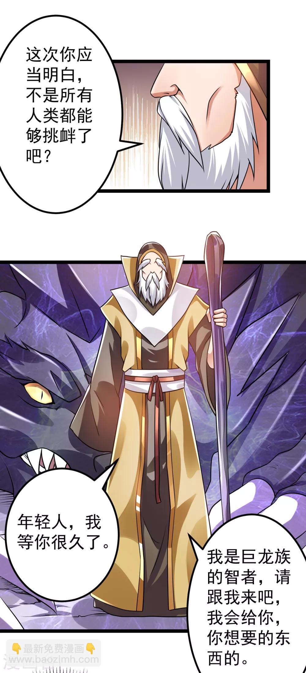 第104话35