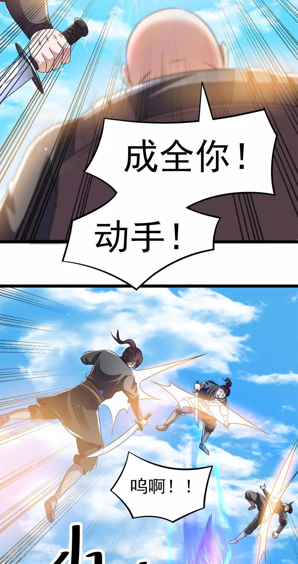 第136话19