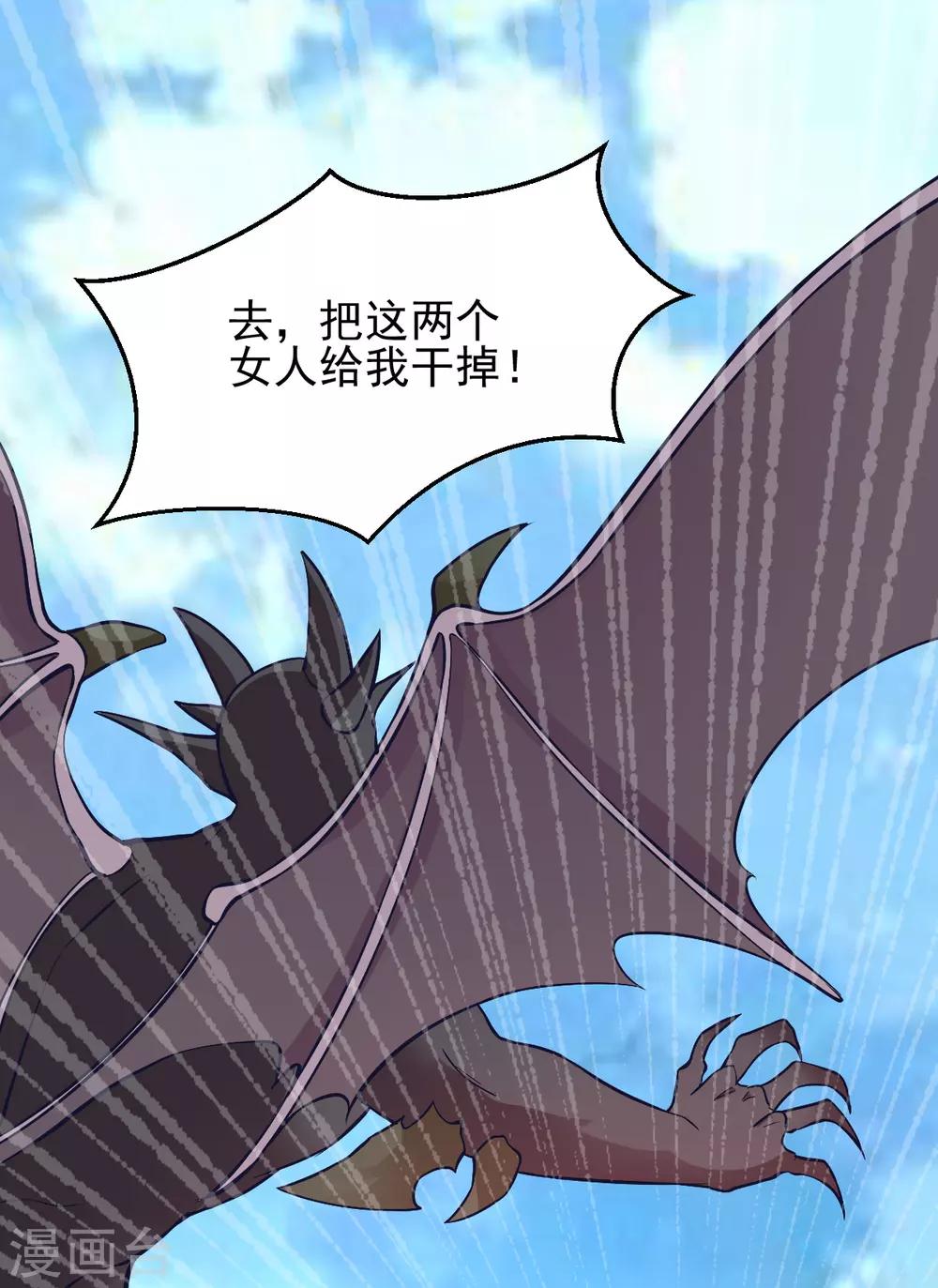 第149话25