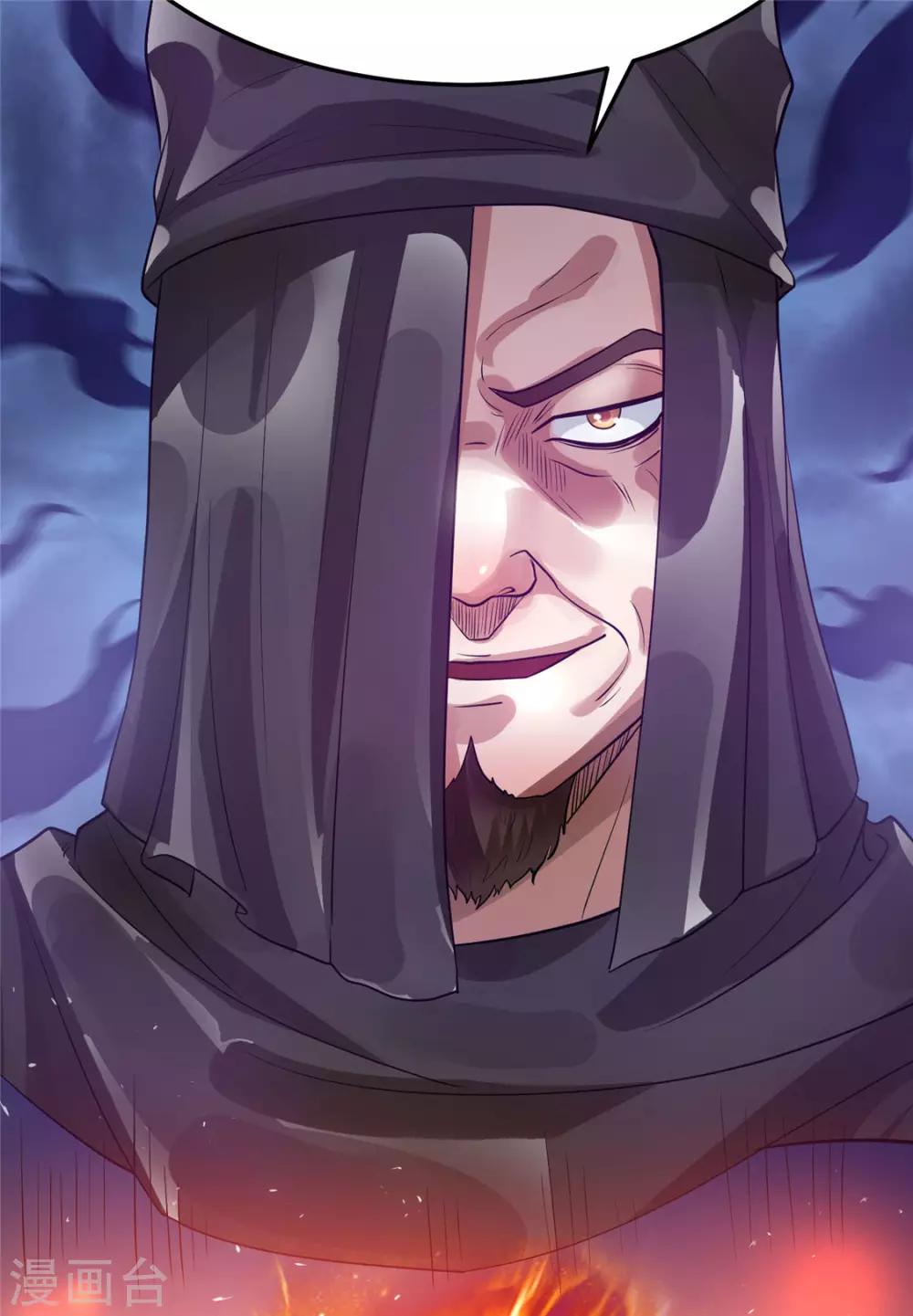 第83话48
