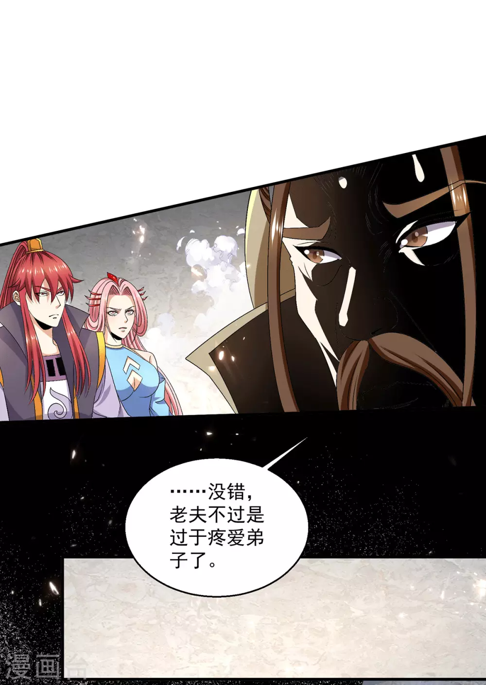 第243话22