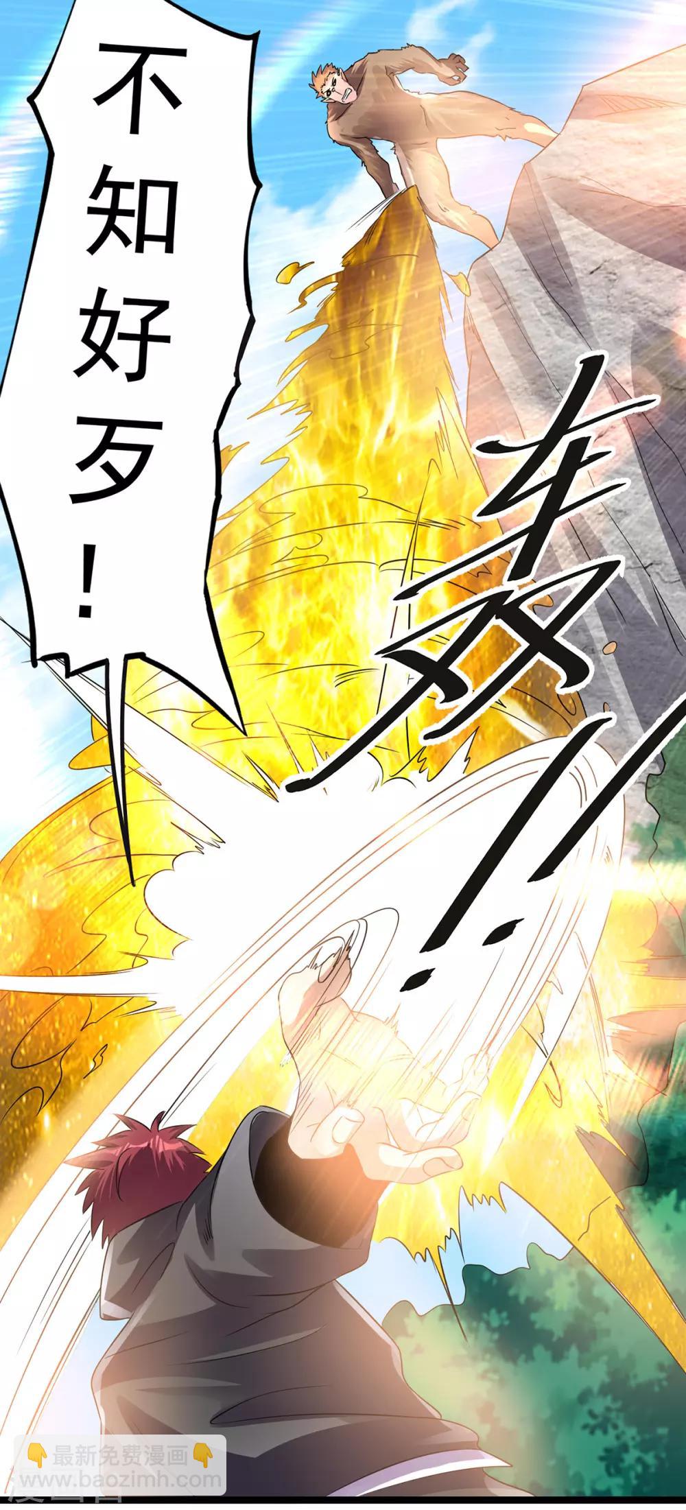 第133话4