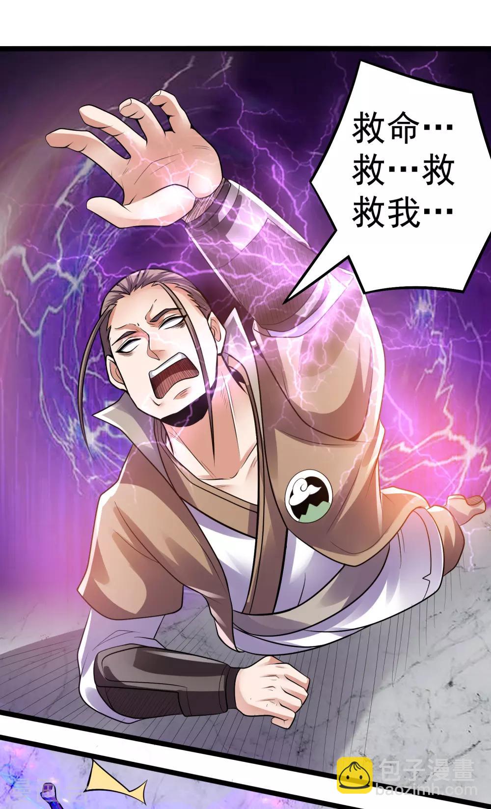 第134话28