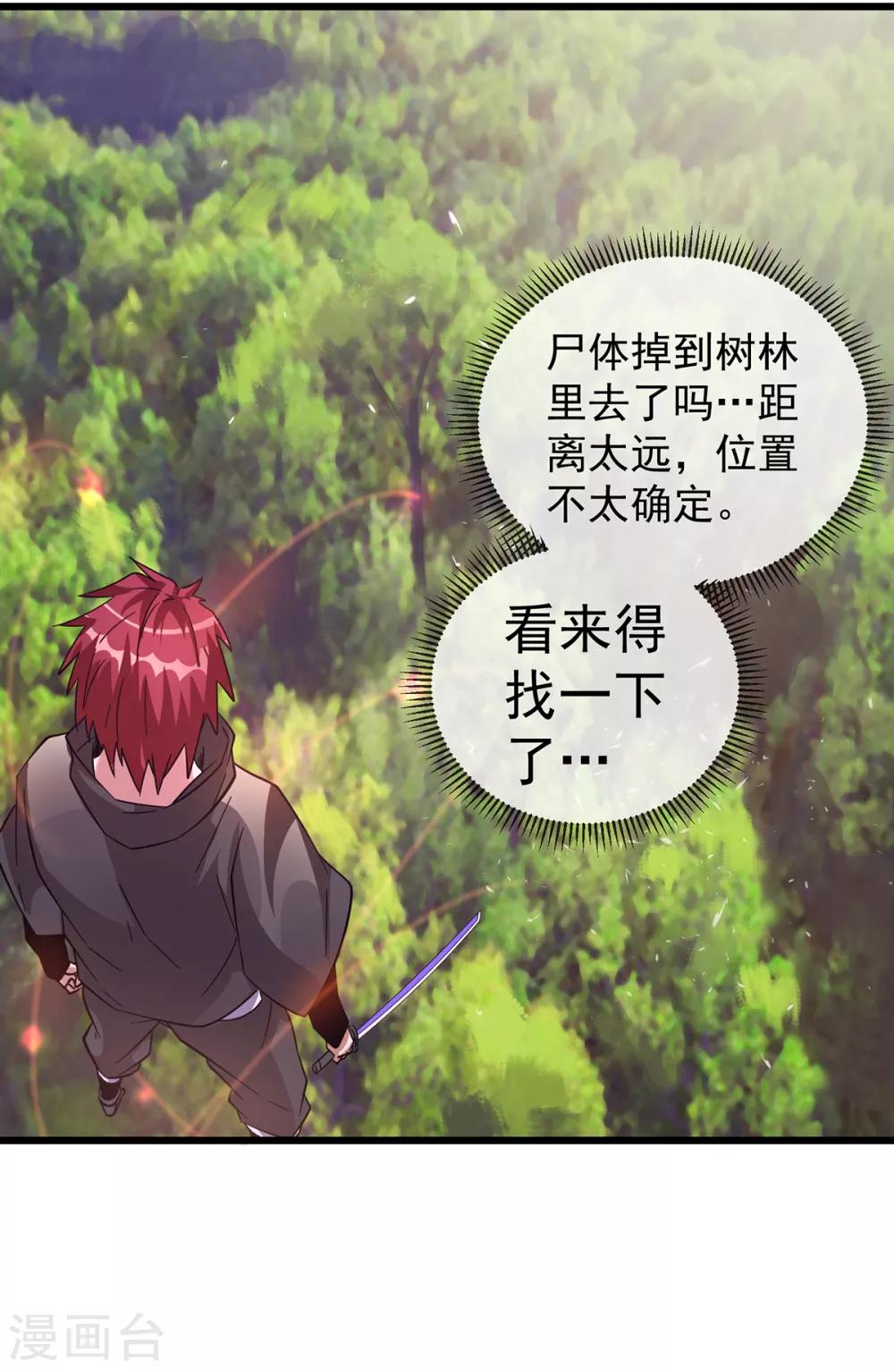第101话39