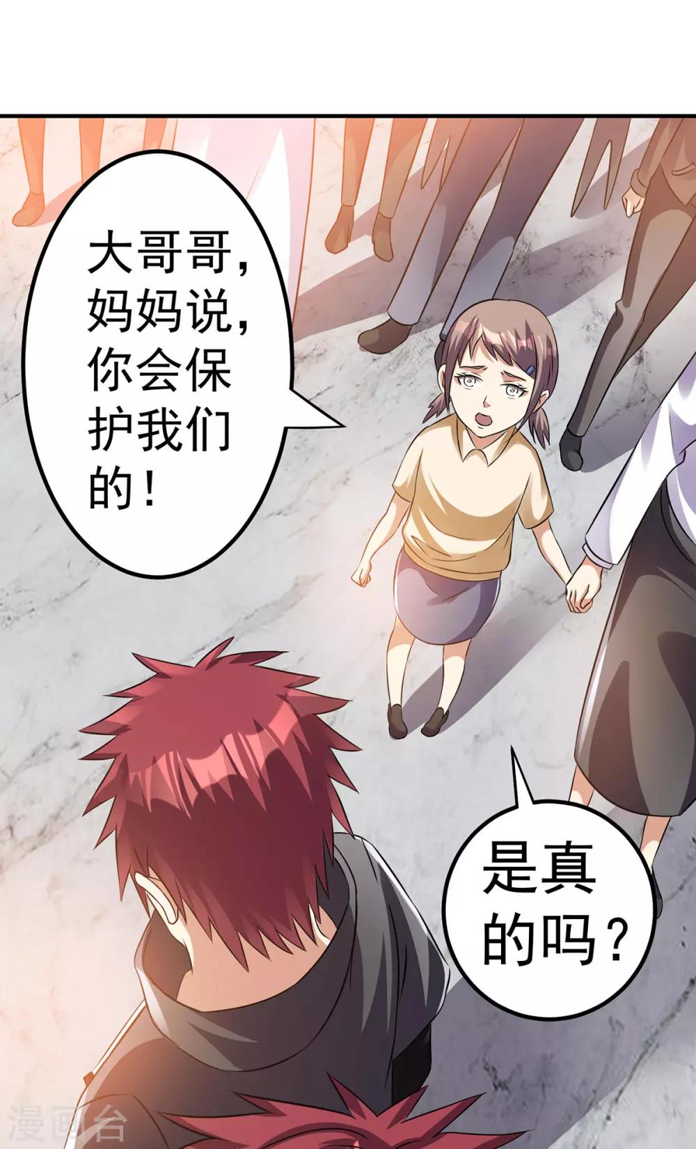 第125话19