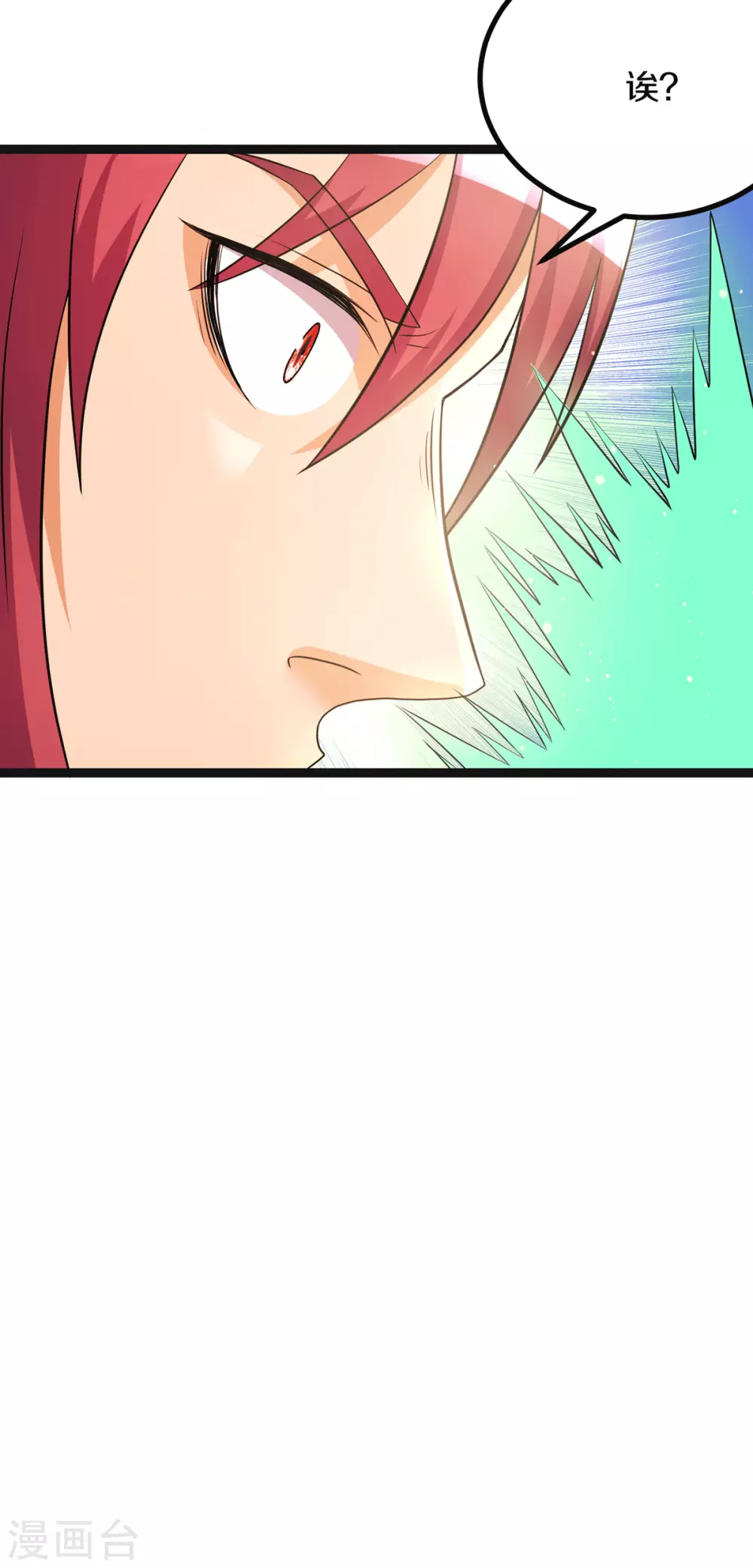 第218话29