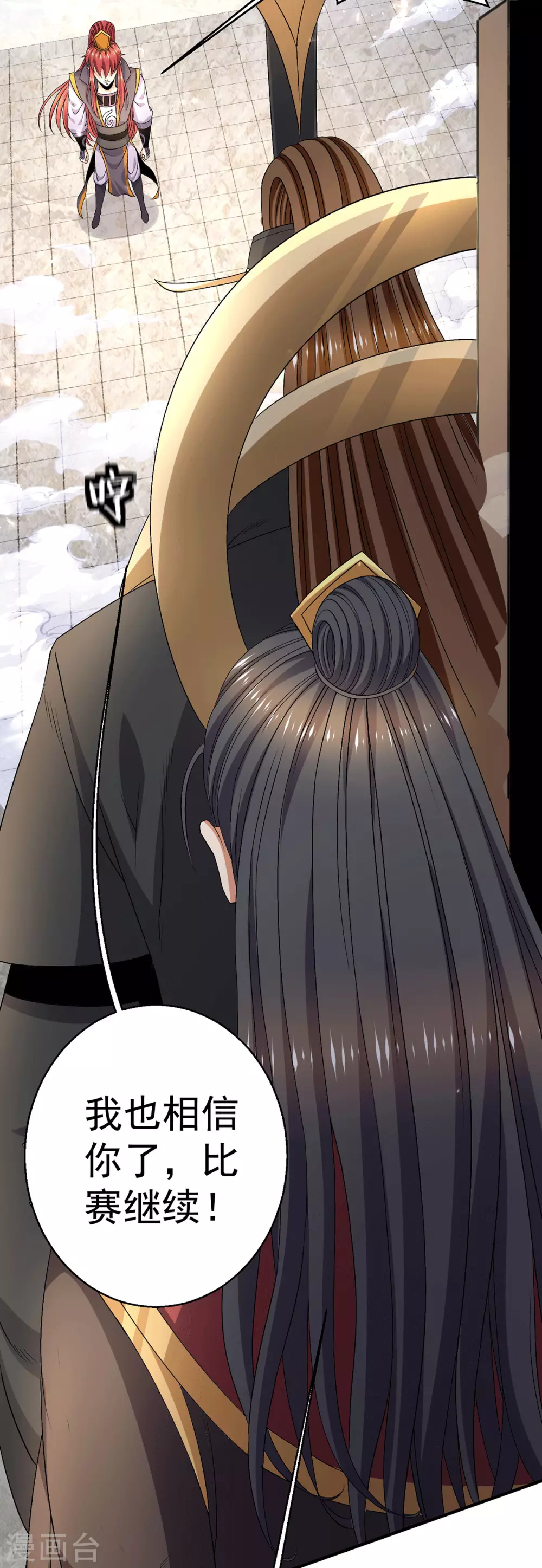 第241话19