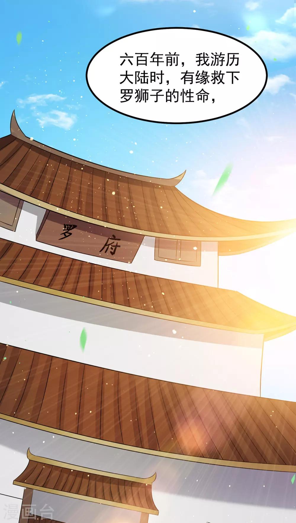第162话9