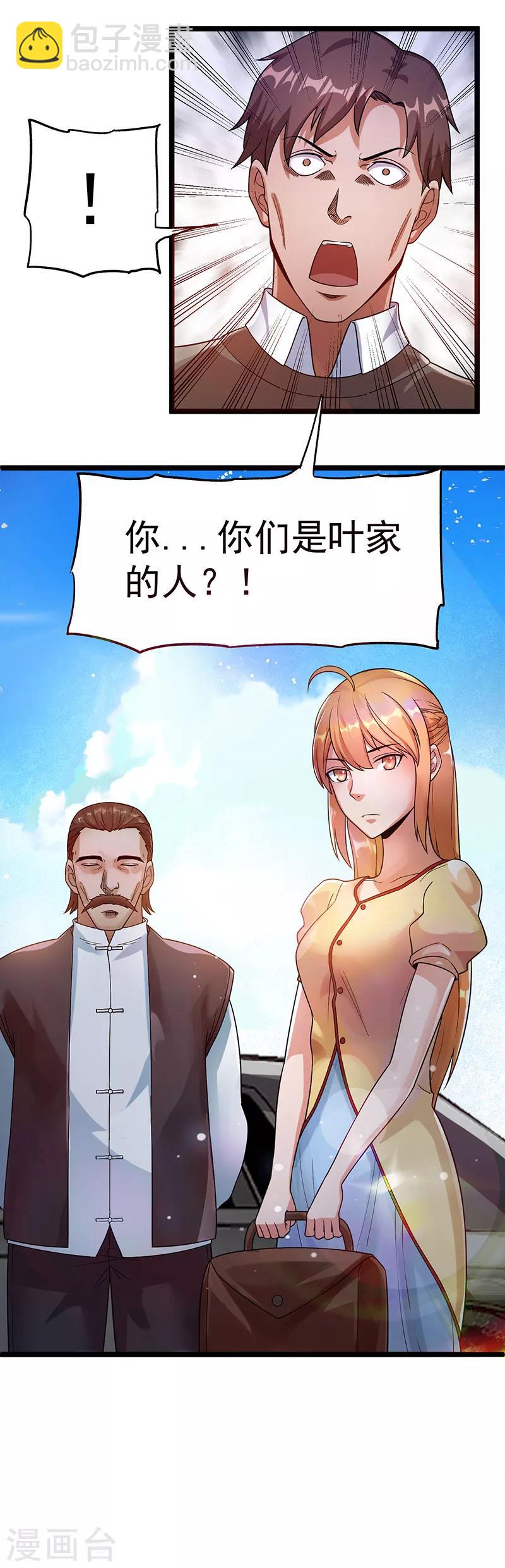 第28话29