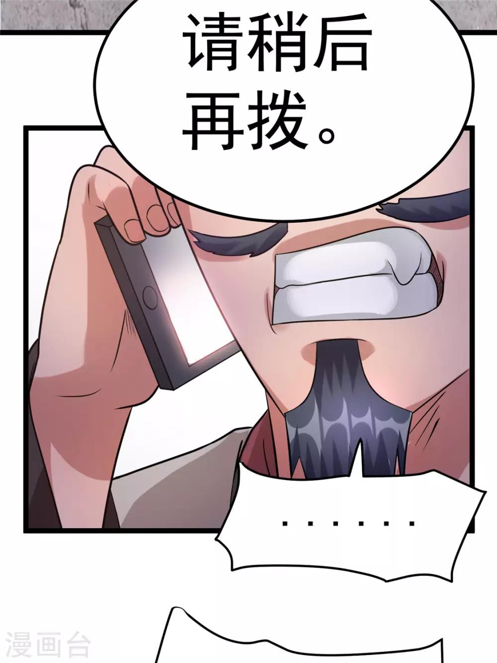 第55话11