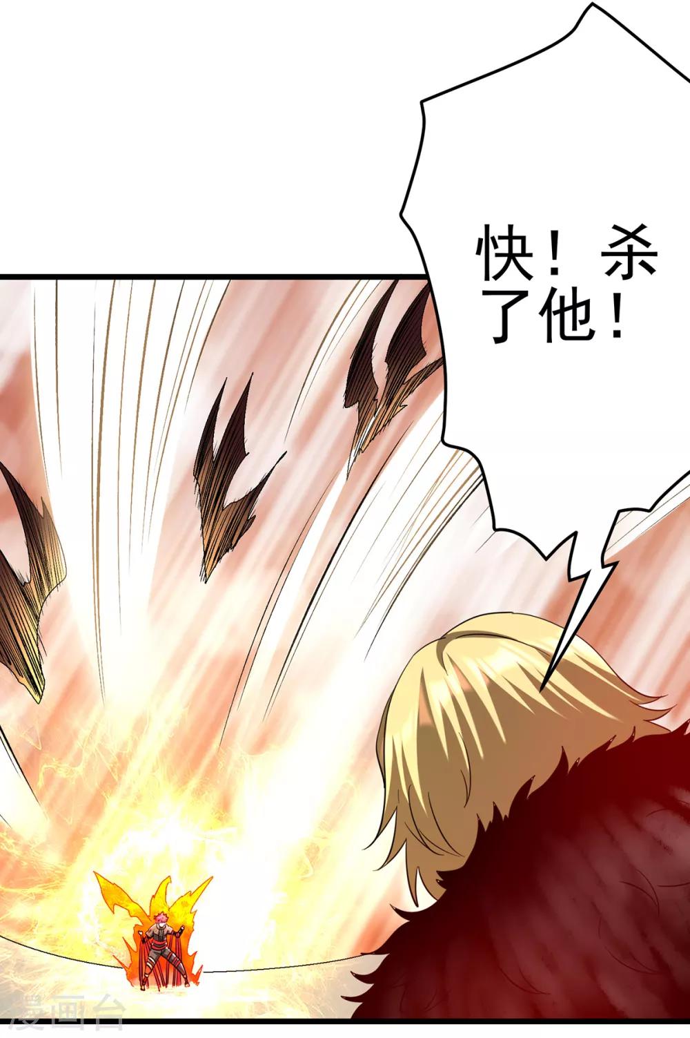 第102话21