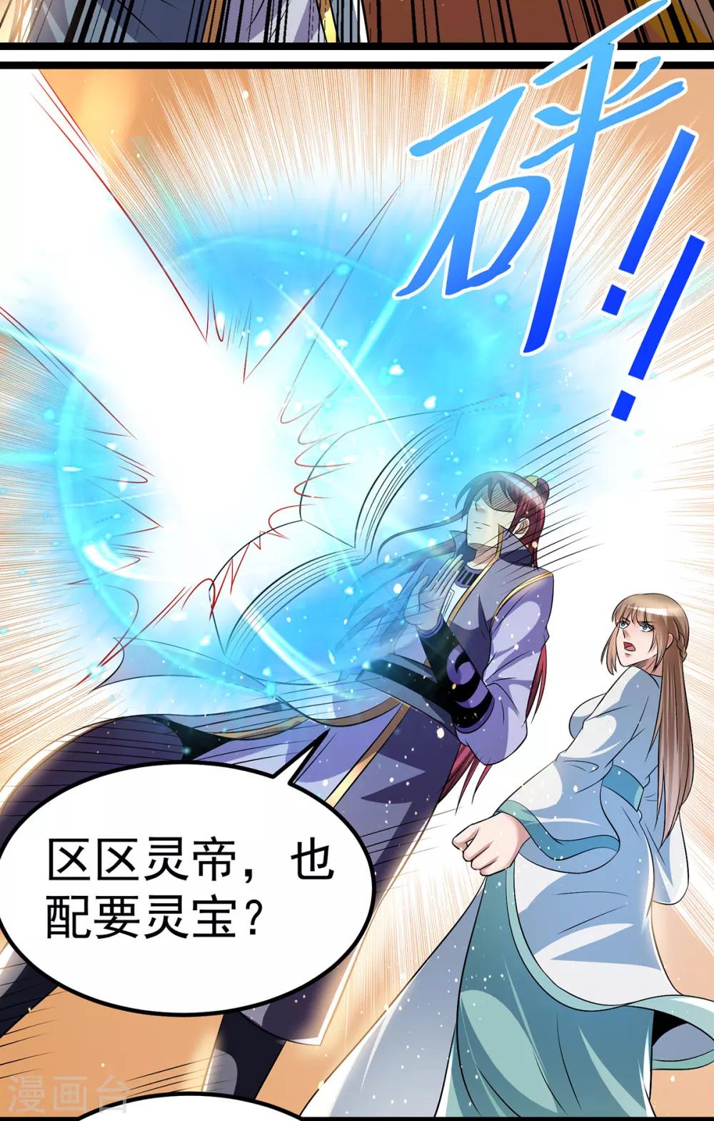 第189话10