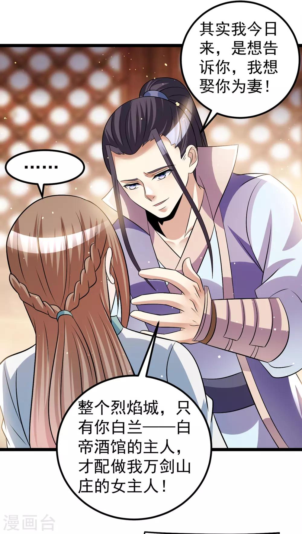 第187话4