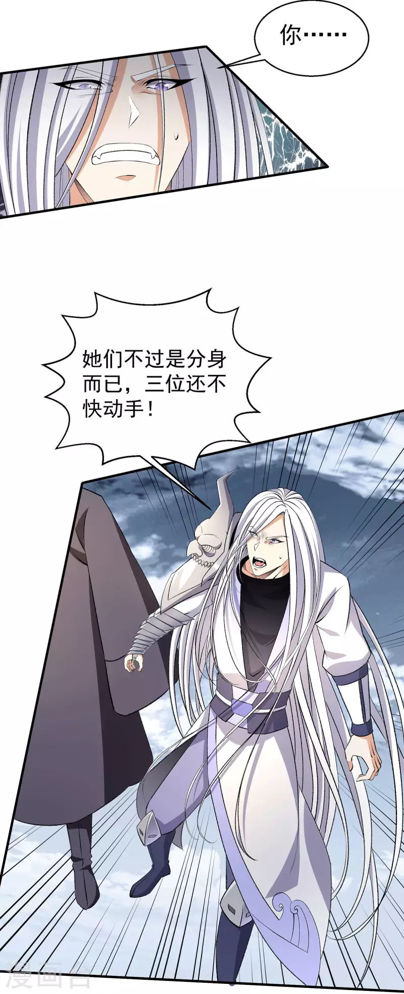 第269话24