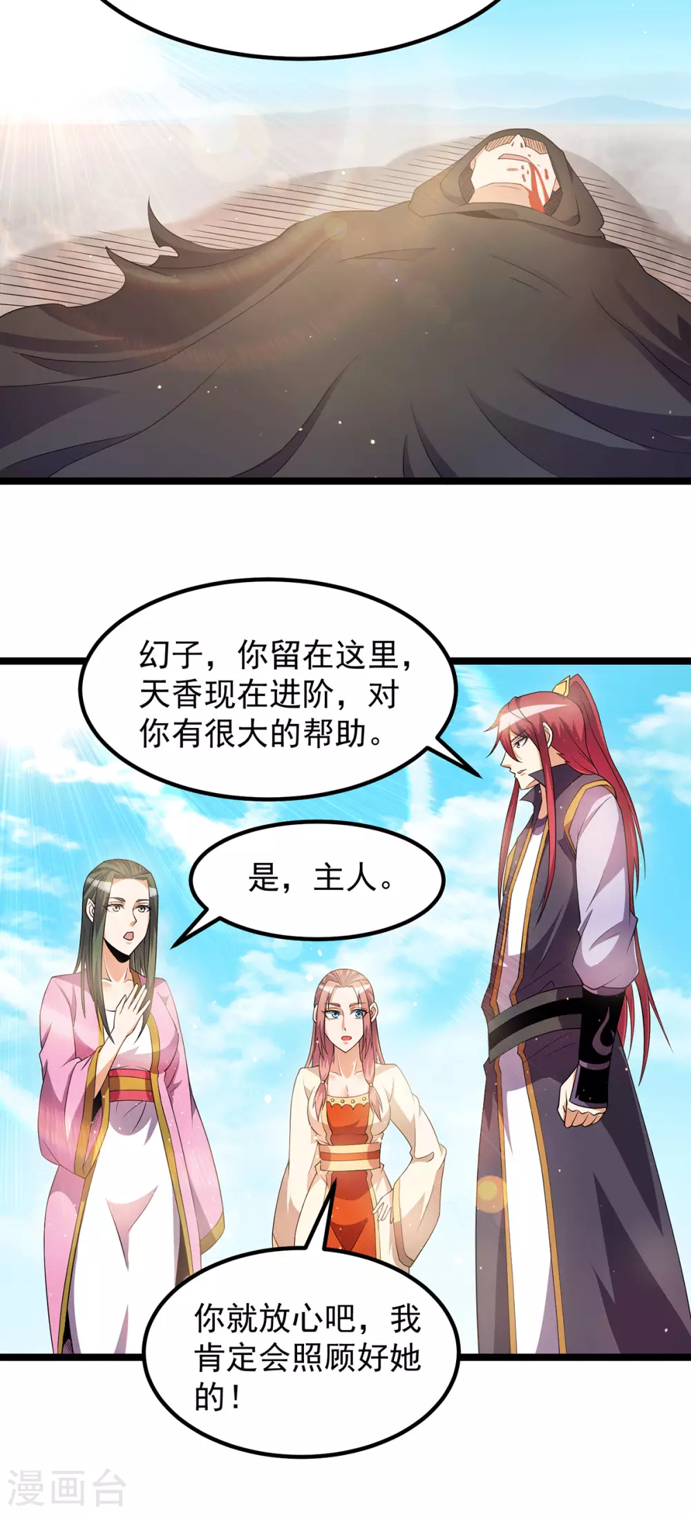 第211话21
