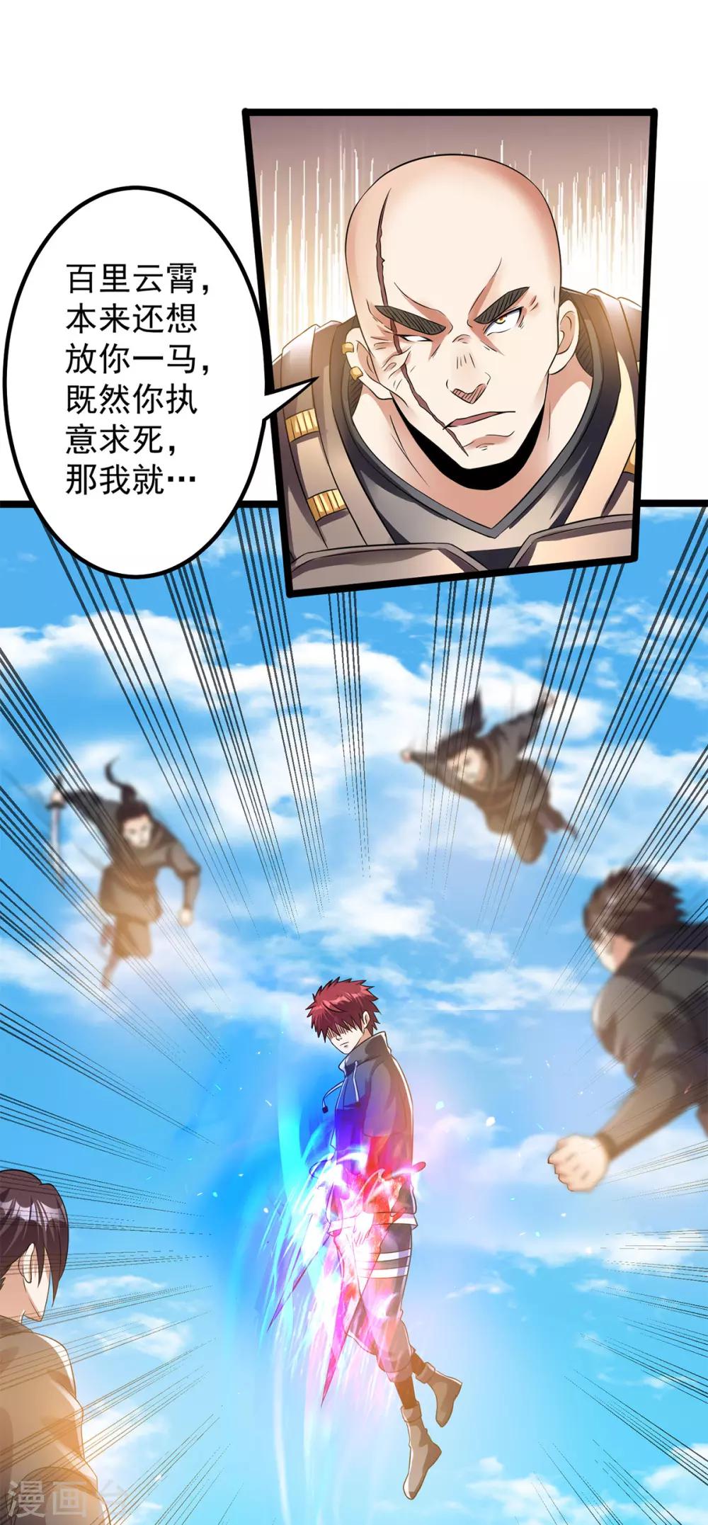 第136话18