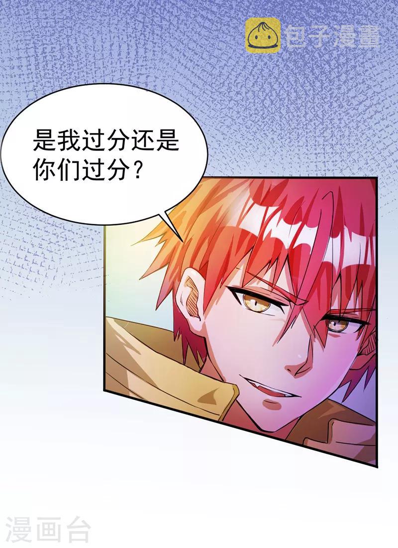 第6话25