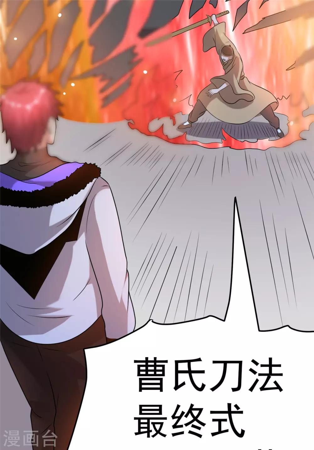 第51话7