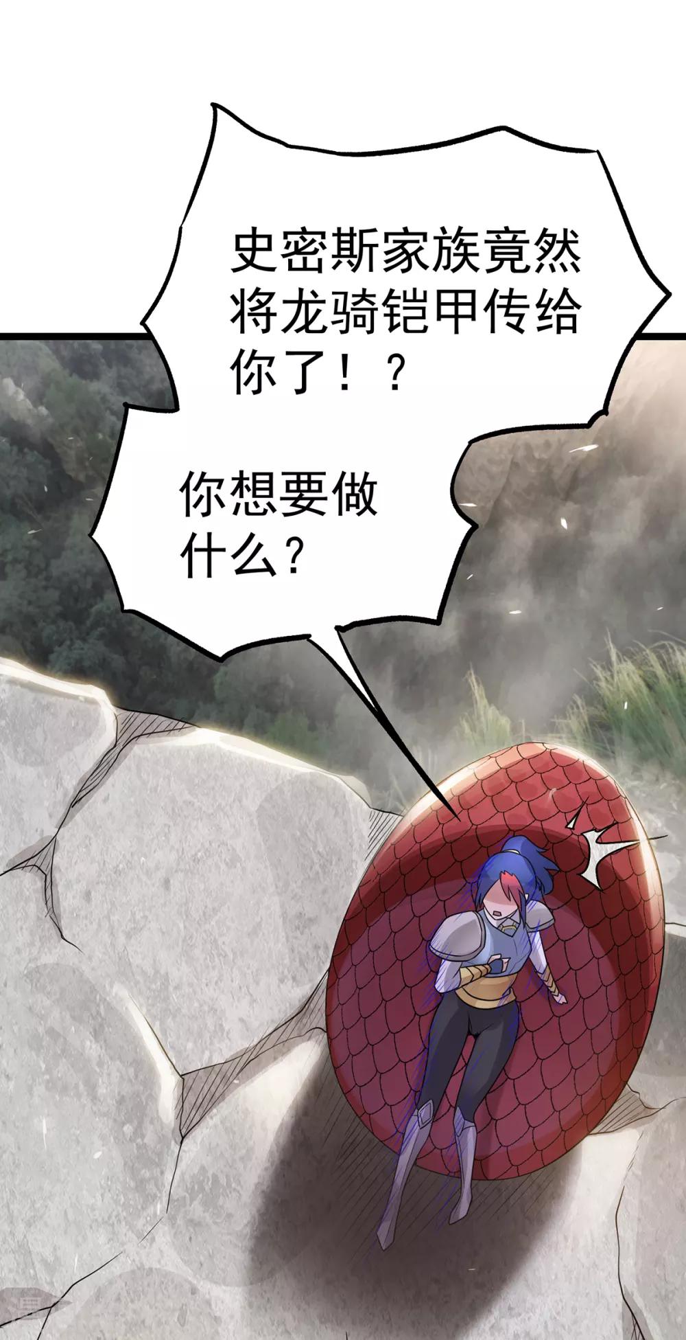 第113话8