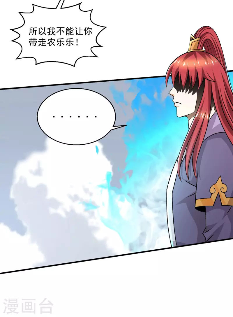 第281话2