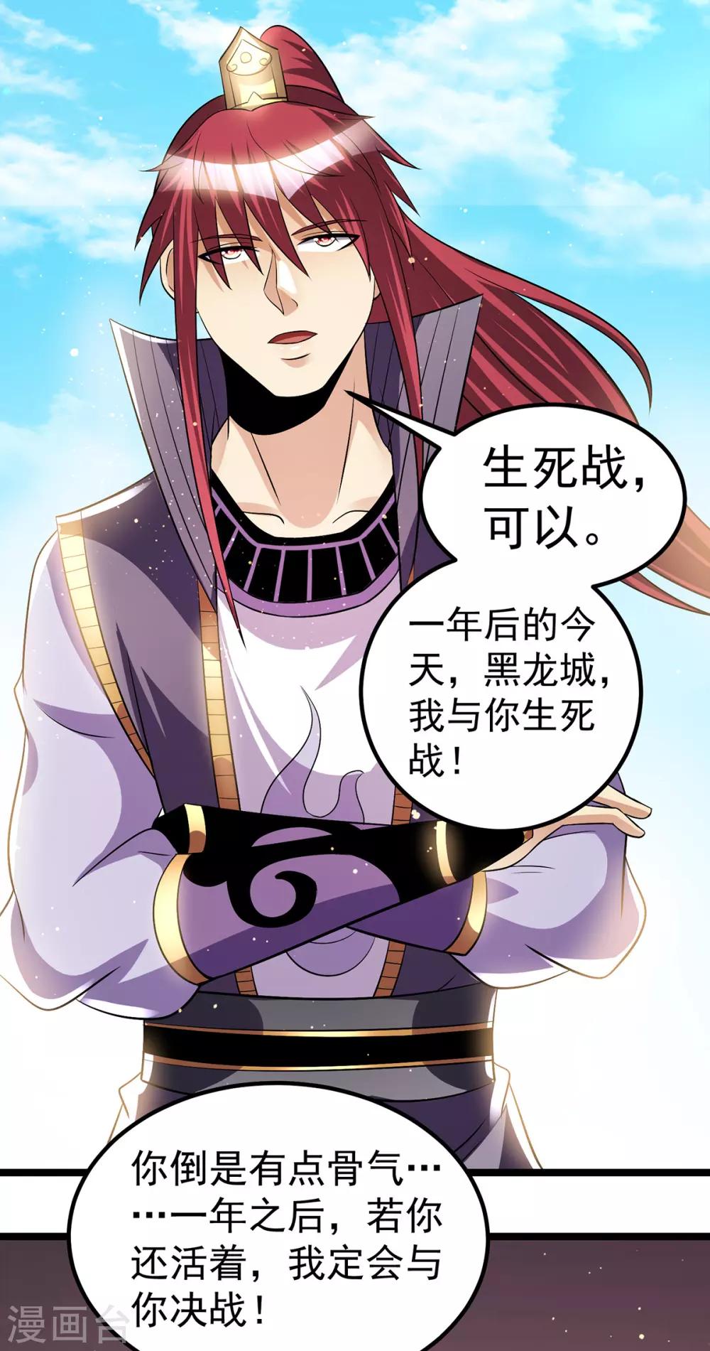 第180话5