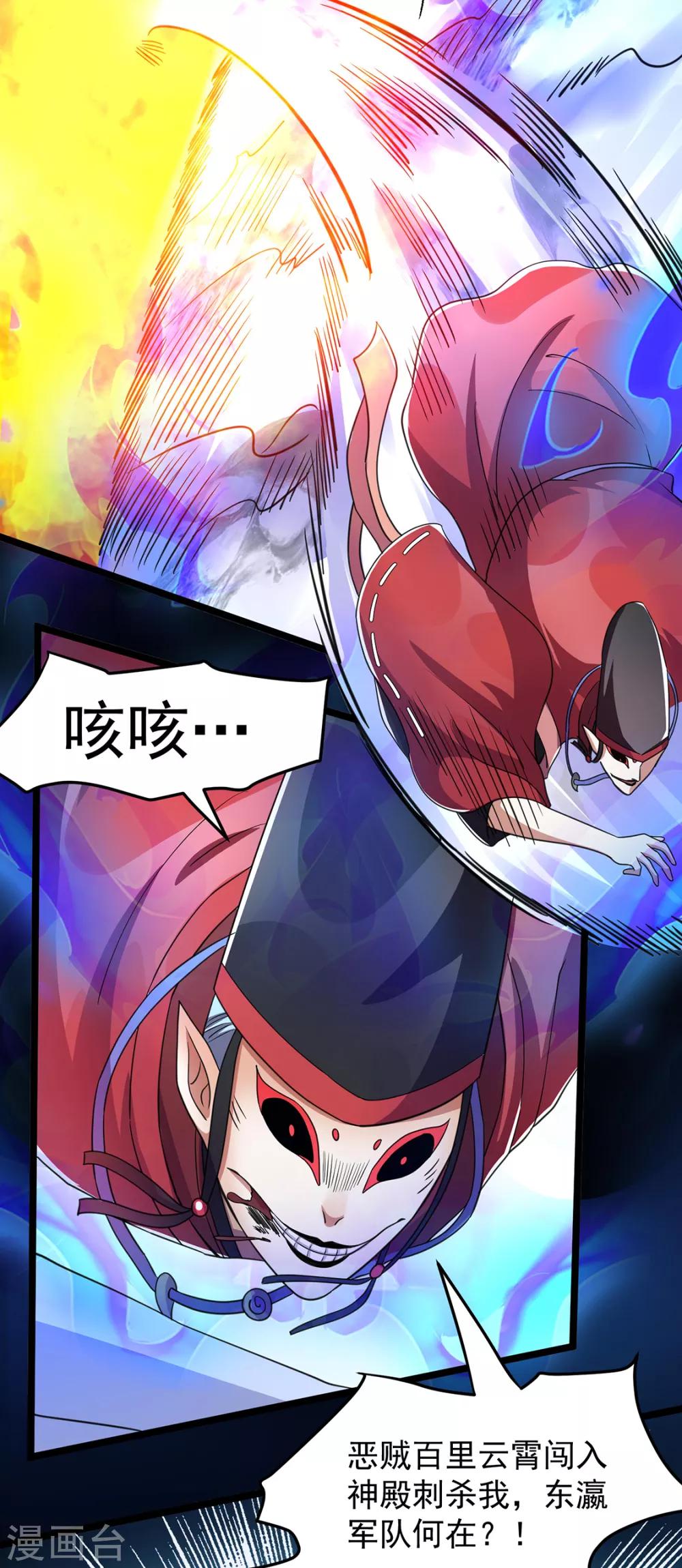 第91话13
