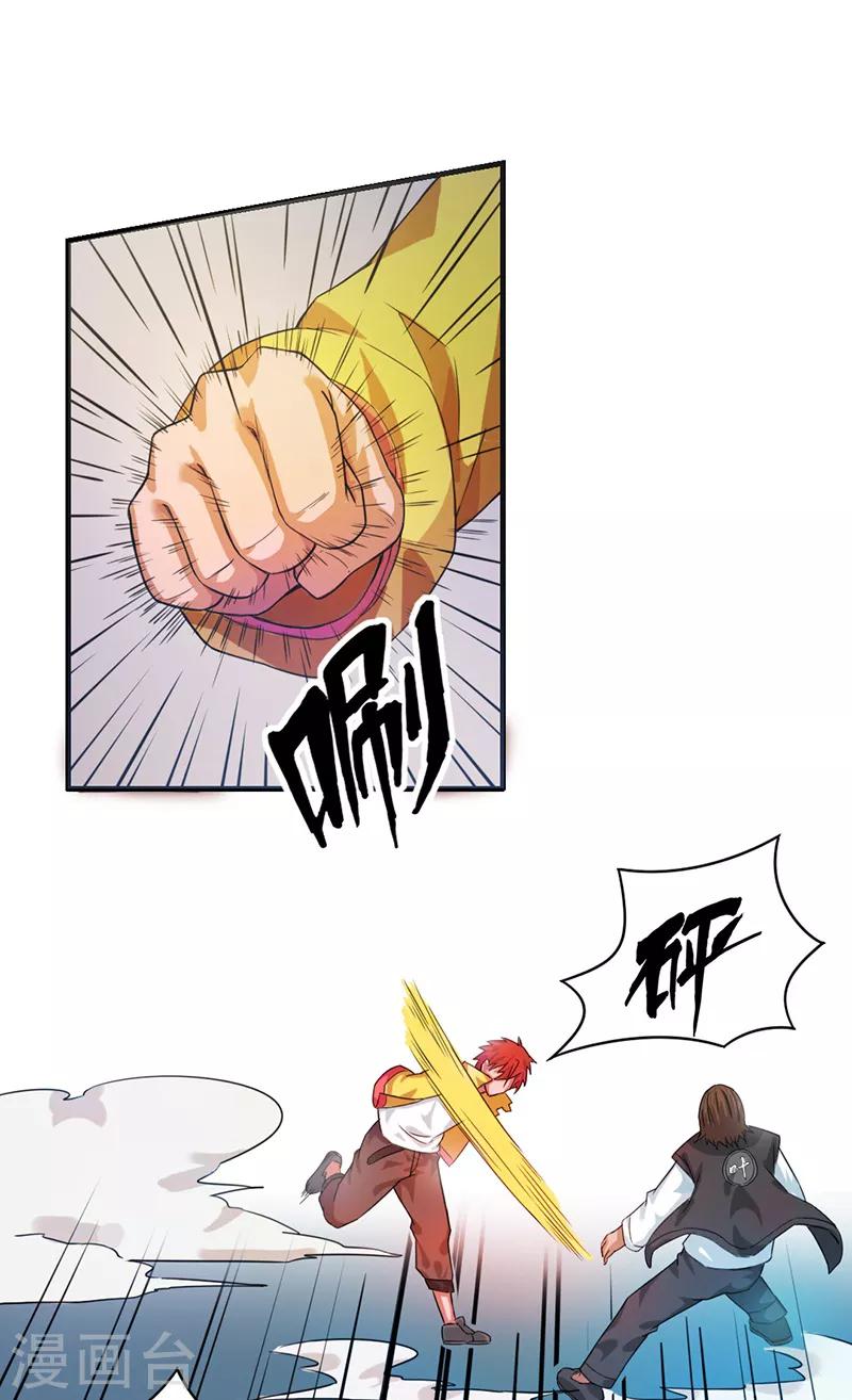 第6话31