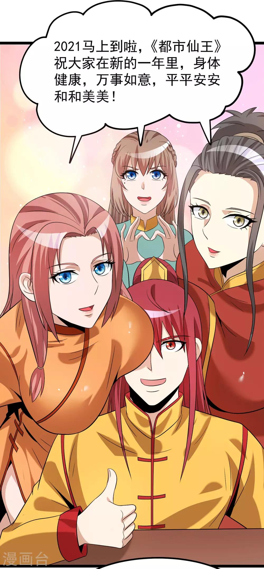 小剧场之元旦快乐5
