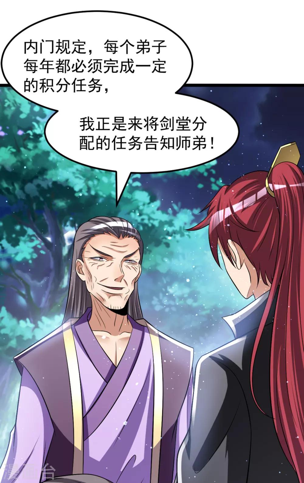 第176话6