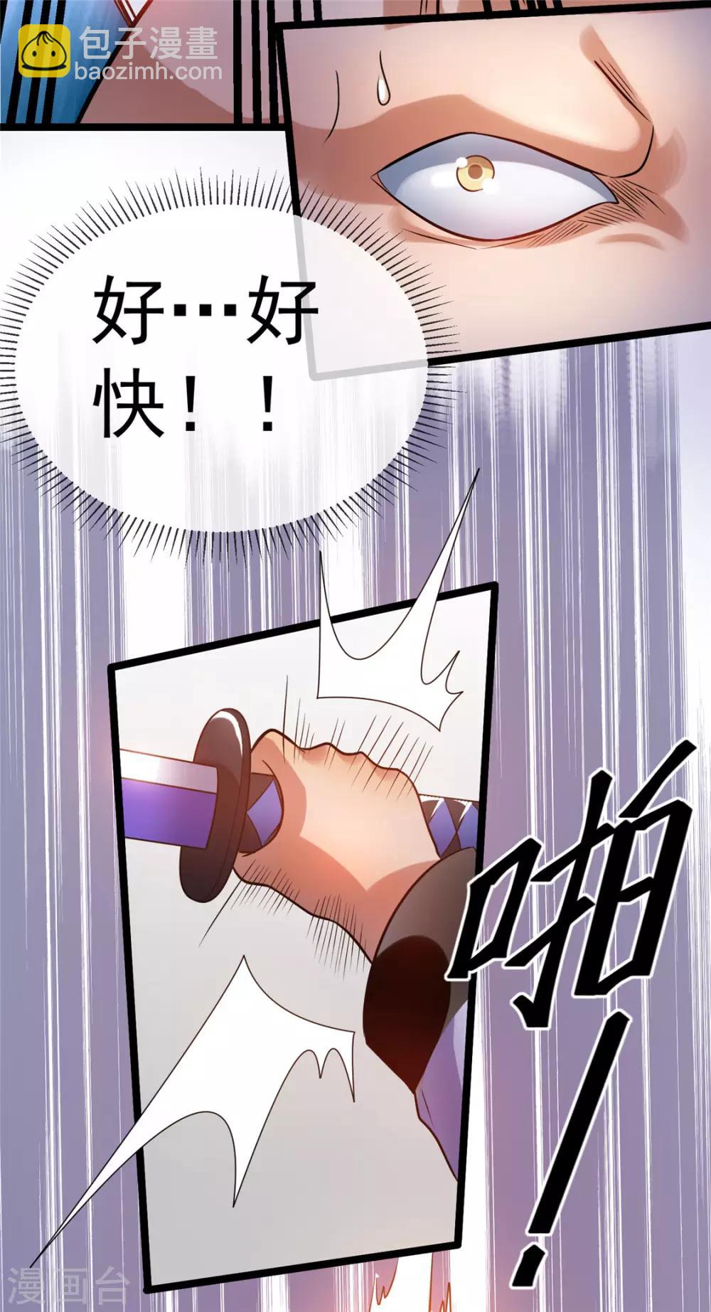 第65话6