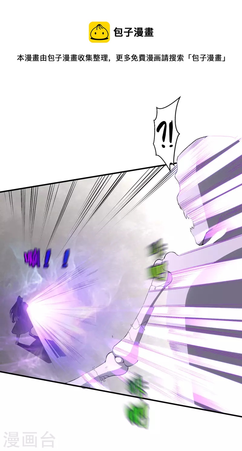 第264话15