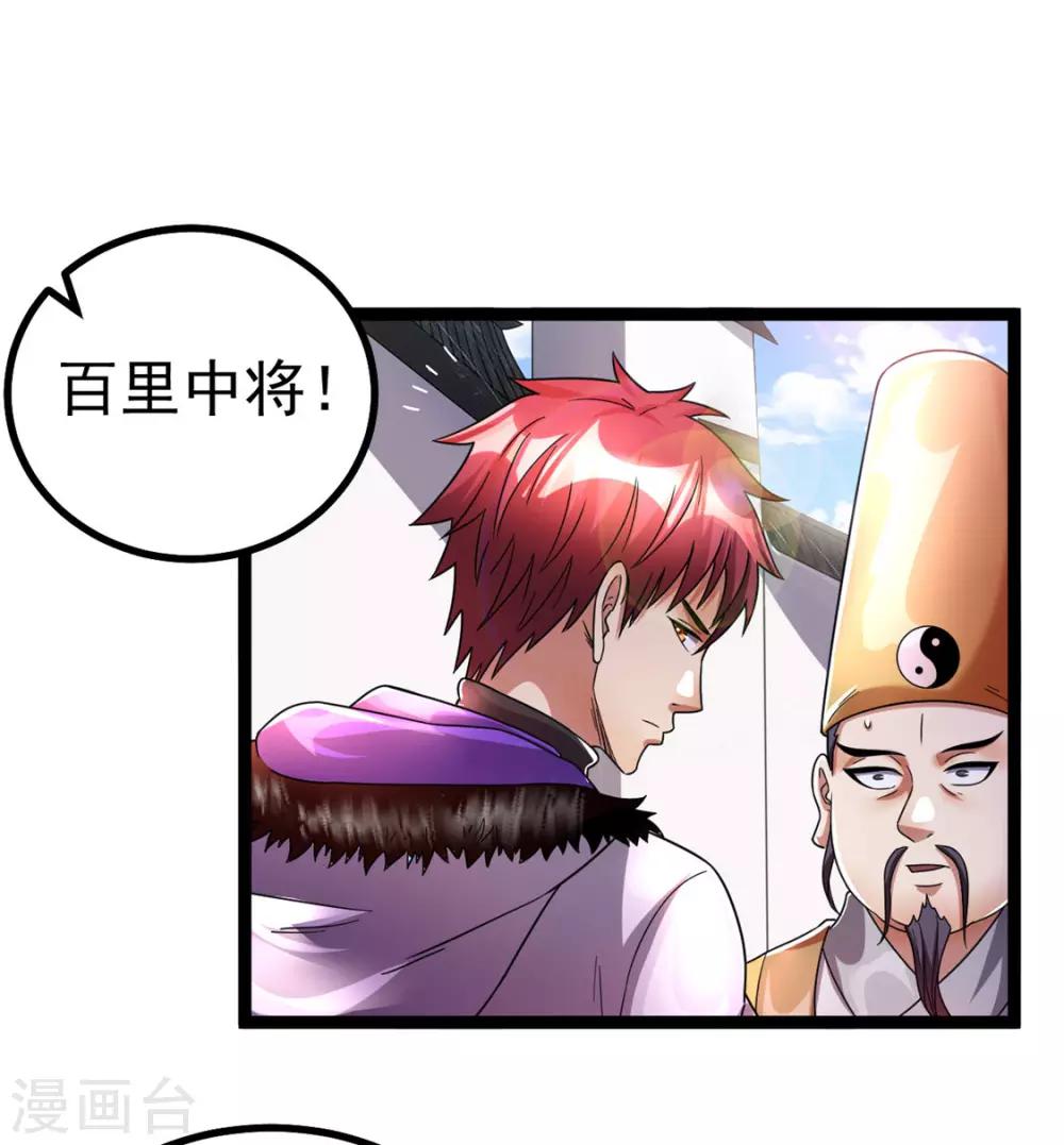 第77话15
