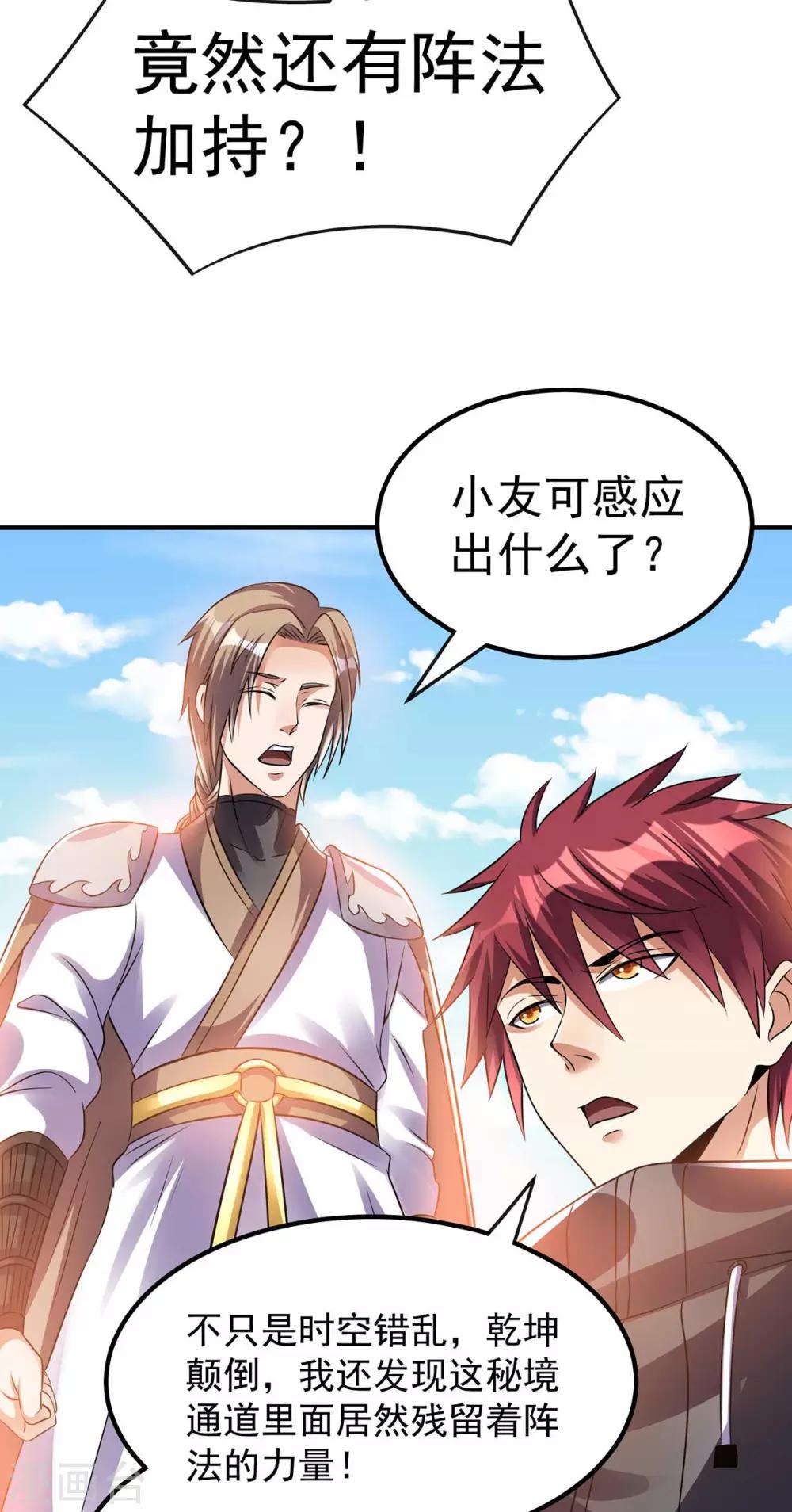 第131话50