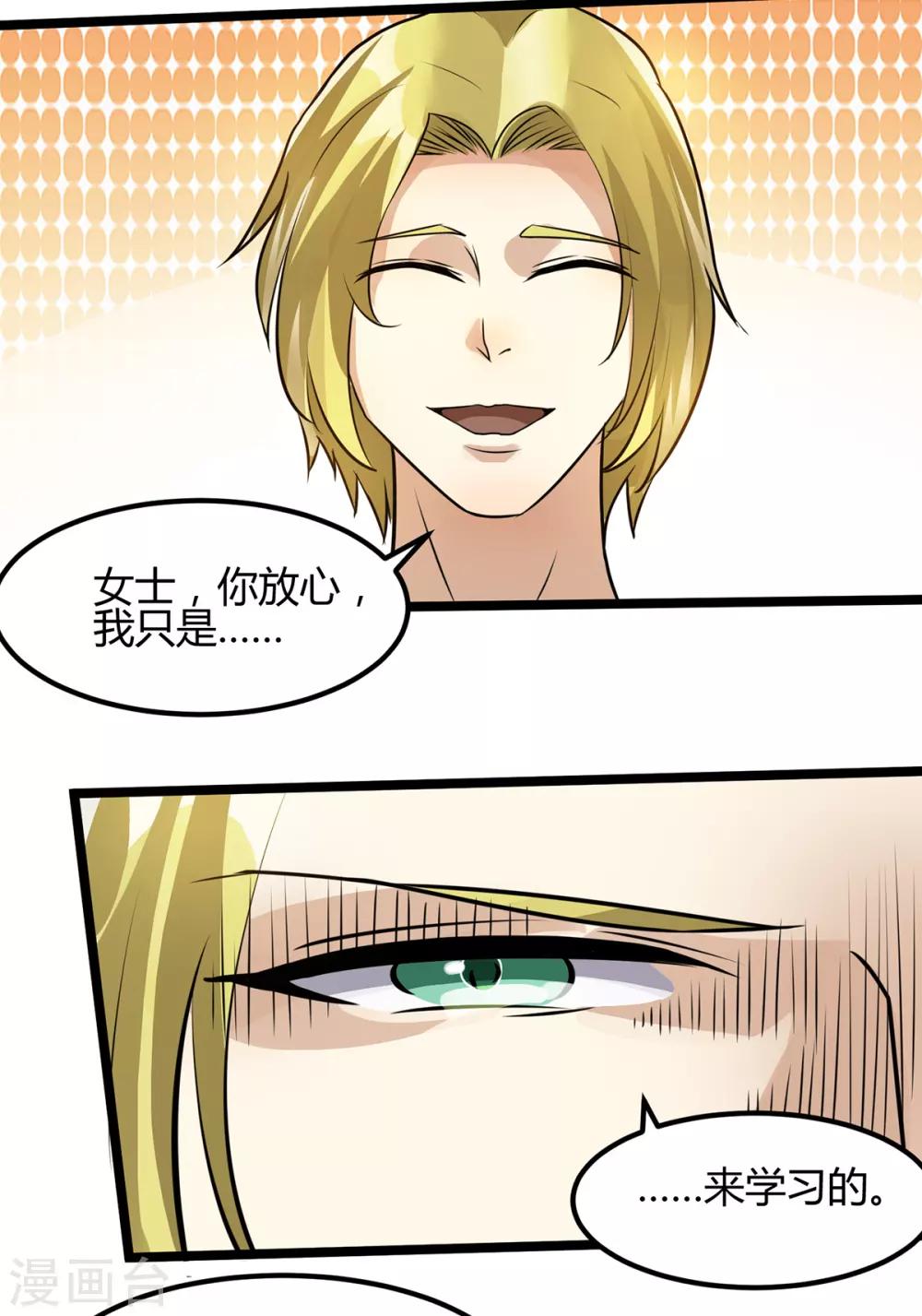 第127话3