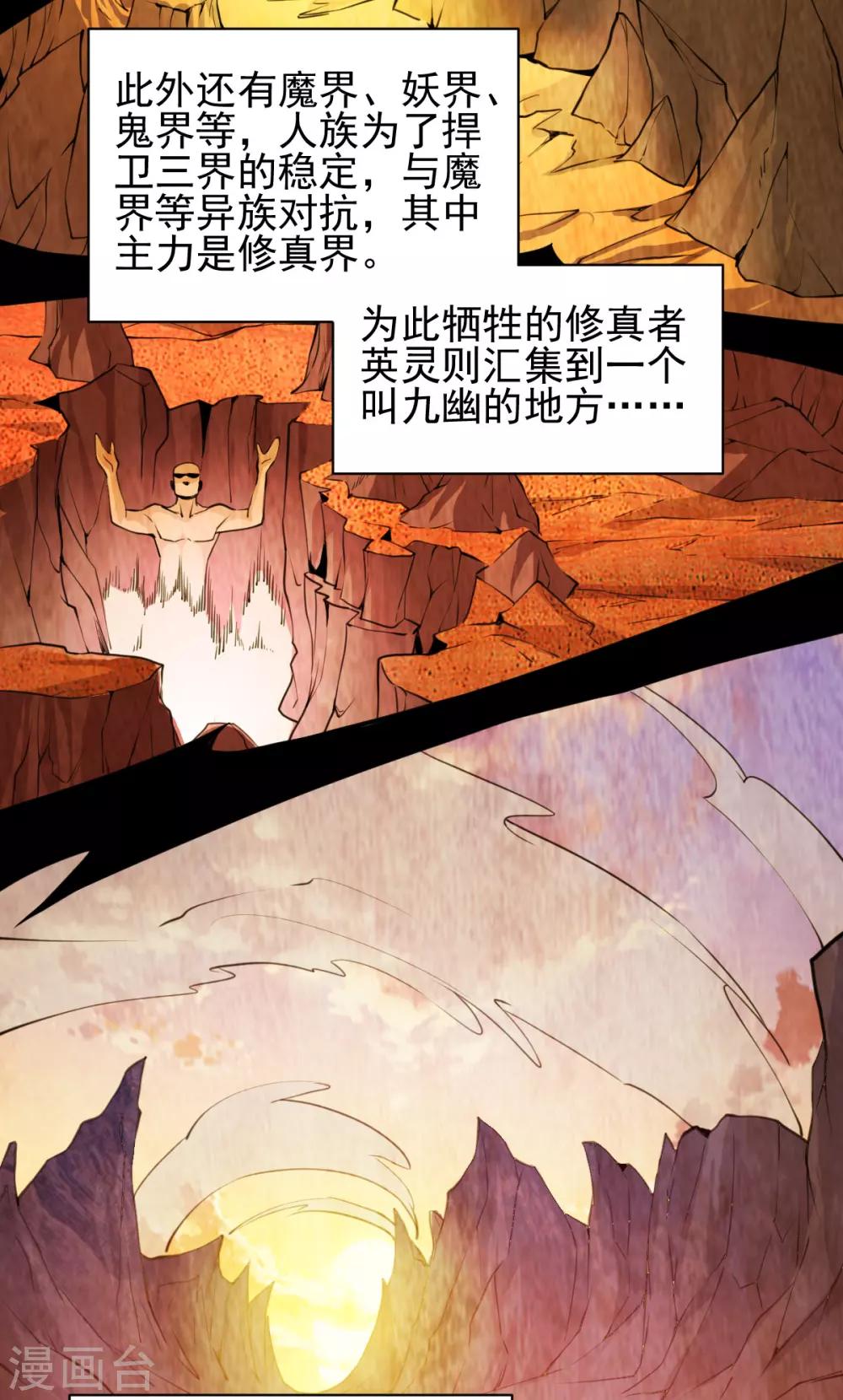 第157话5