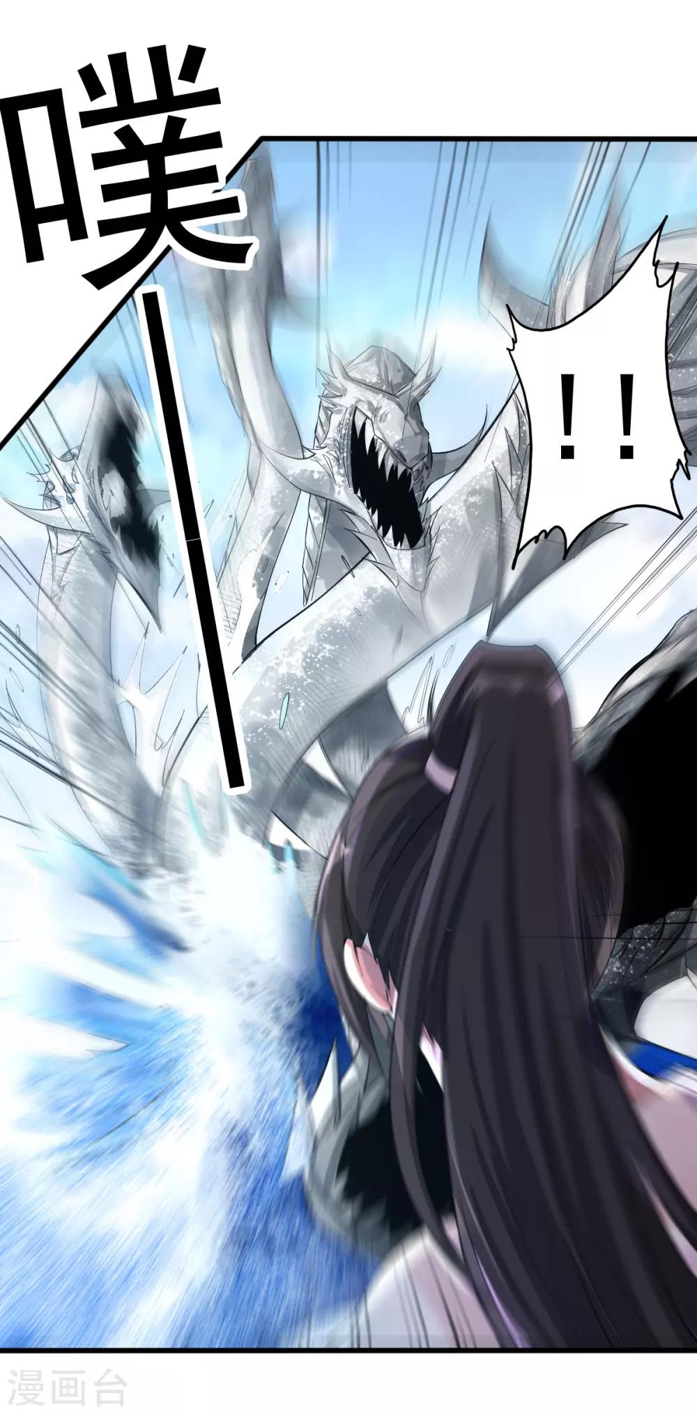 第155话25