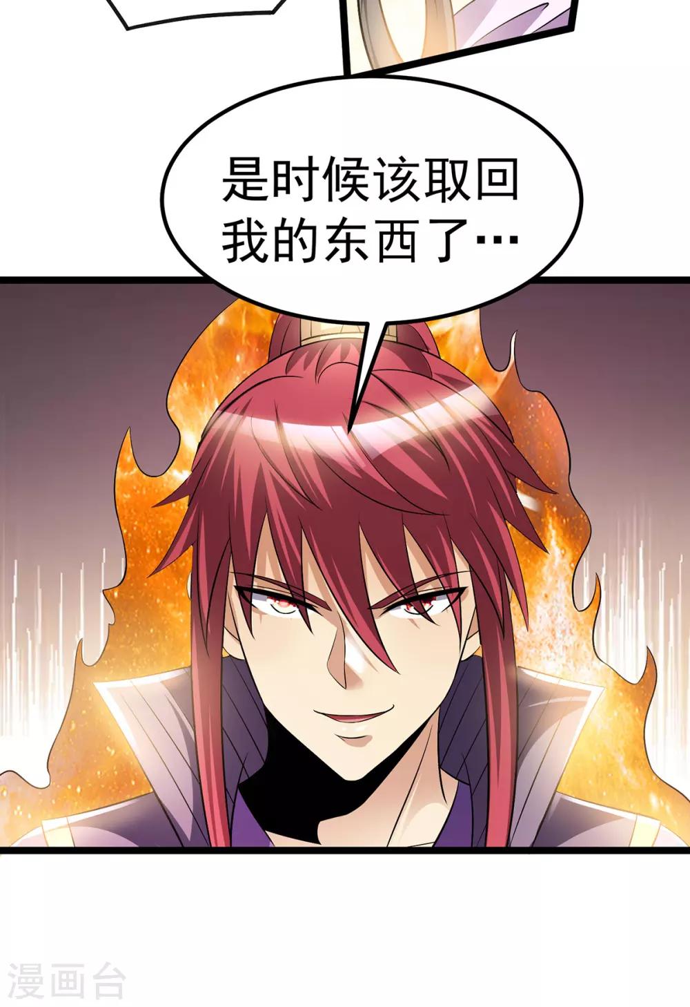 第182话12