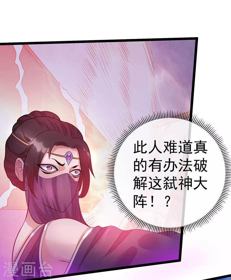 第41话2