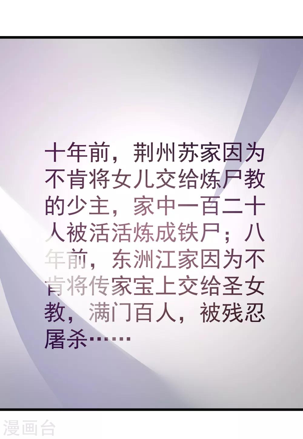 第96话8