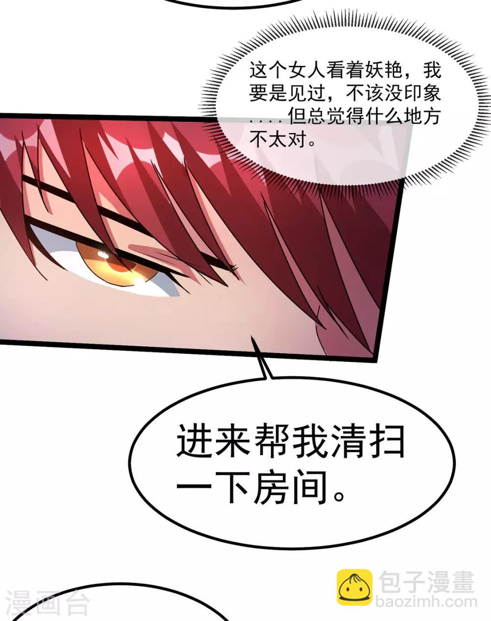 第53话28